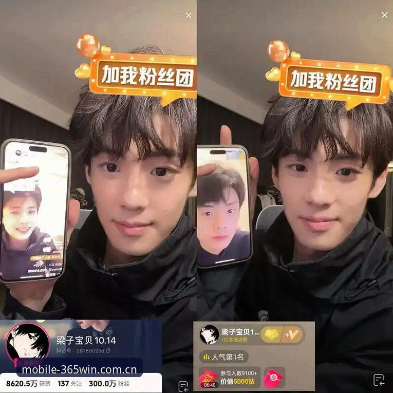 完美体育平台可靠吗 揭秘完美体育平台可靠吗:v2.0.8版本实测与官方入口避坑全记录